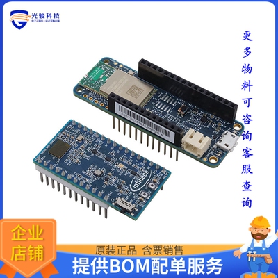 KITCSKBGT60TR13CTOBO1【EVAL KIT FOR BGT60TR13C】射频评估板