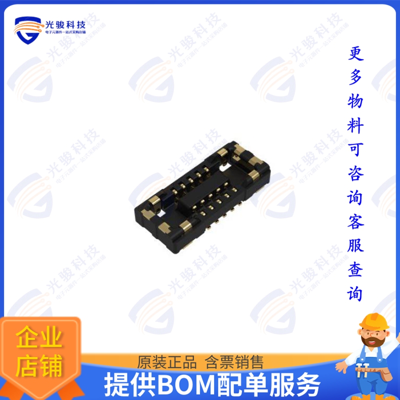 2394-10FG00DNT 连接器Fine Pitch Board to Board 0.35mm