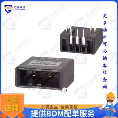 2-178293-2 连接器CONN HEADER R/A 3POS 3.81MM