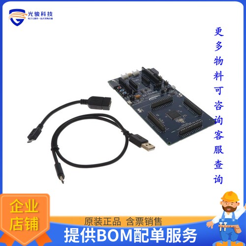 RTK7EKA4M2S00001BE【EK-RA4M2 EVAL KIT FOR RA4M2】嵌入式MCU