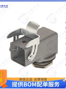19200031160连接器 CONN BASE SIDE SZ3A M20 IP44