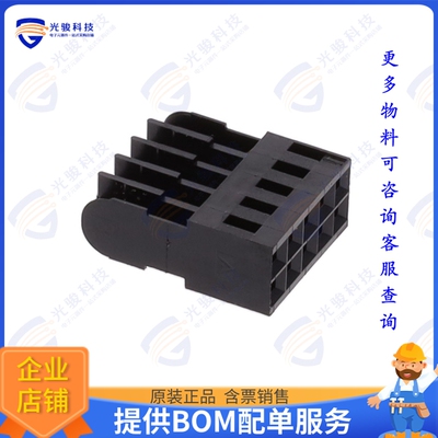 102394-3 连接器CONN RCPT HSG 10POS 2.54MM