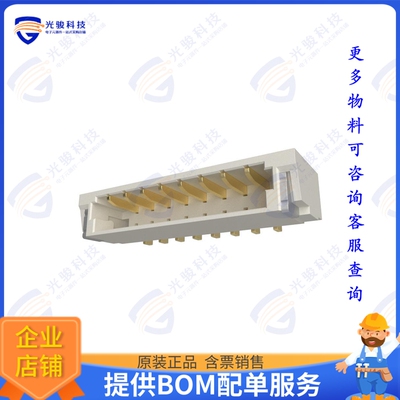 10154206-08021LF 连接器FITMATE 0.8MM, RIGHT ANGLE HEADE
