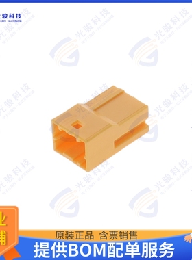 3-1903392-4 连接器CONN RCPT HSG 3POS 2.50MM