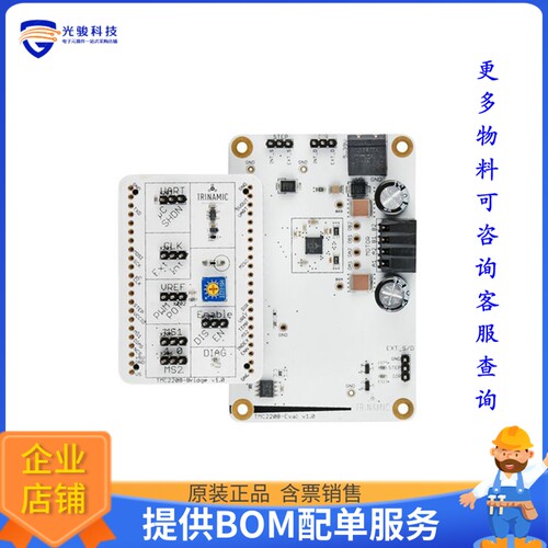 TMC2208-EVAL[EVAL BOARD FOR TMC2208]评估板