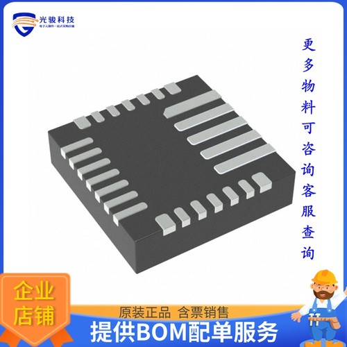 MP2690GR-Z电源芯片《IC BATT CHG LI-ION 1CELL 26QFN》