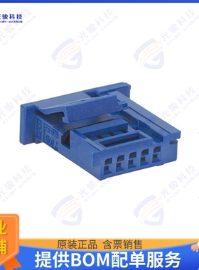 2058272053 连接器CONNTAK50 - 05CKT RCPT HSG TANG