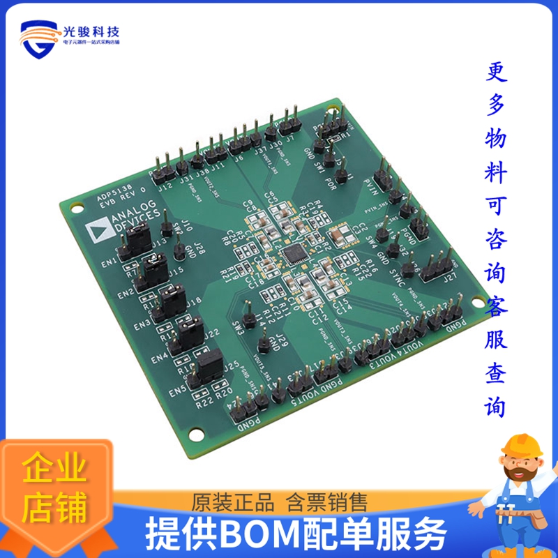 ADP5138W-1-EVALZ【ADP5138-1-EVAL BOARD FOR AUTOMOT】DC/DC、A
