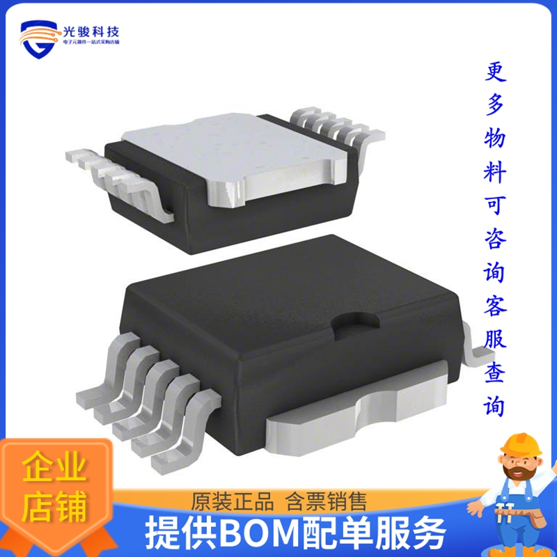 VNQ860SP-E电源芯片《IC PWR DRIVER N-CHAN 1:1 PWRSO10》