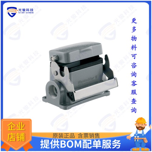 1903510000连接器 HDC 24D SDLU 1M32G