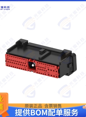 776315-1 连接器68 POSITION PLUG ASSEMBLY