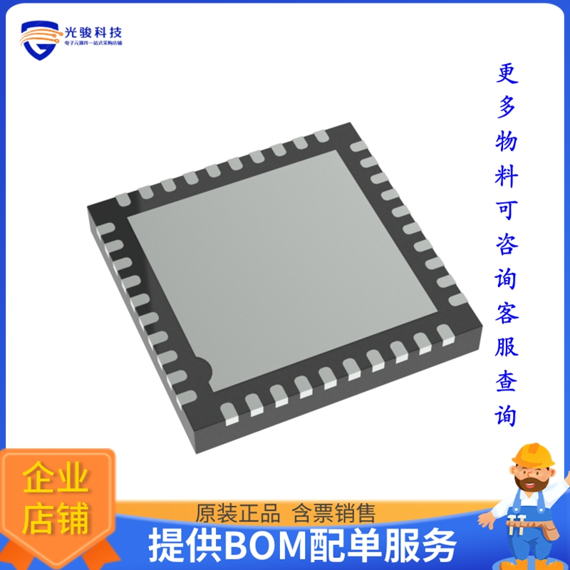 THCV241A-P-B《接口芯片IC  2-LANE MIPI CSI-2 TO V-BY-ON》