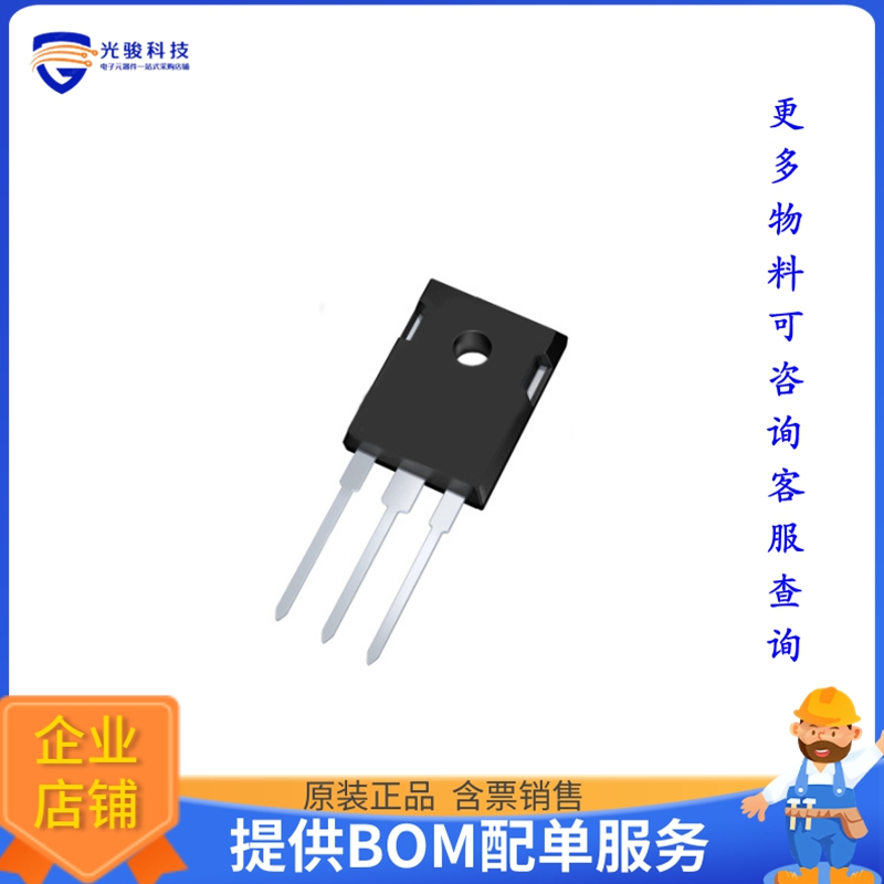 IPWS65R075CFD7AXKSA1【MOSFET N-CH 650V 32A TO247-3-41】晶体