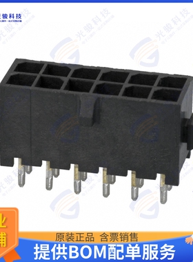 4-794680-2 连接器CONN HEADER VERT 12POS 3MM