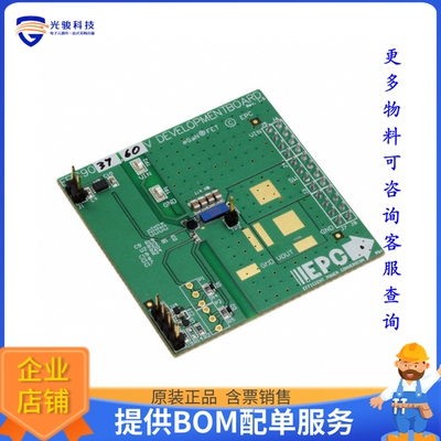 EPC9037【BOARD DEV FOR EPC2101 60V EGAN】评估和演示板套件