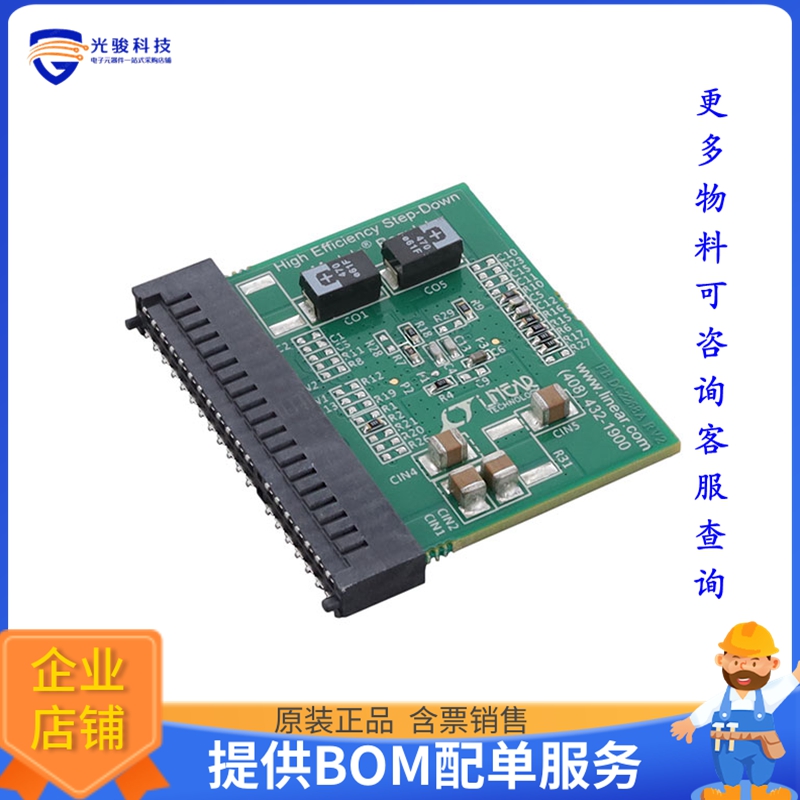 DC2268A-G【LTM4631EV DEMO BOARD DUAL 8A OR】DC/DC、AC/DC、SM