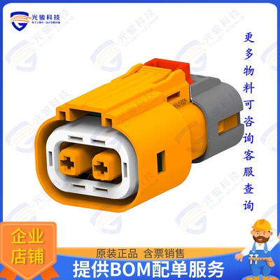 2103744-1 连接器PLUG, HVIL ONLY, KEY A, HVA280-2