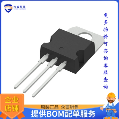 L7824CV电源芯片《IC REG LINEAR 24V 1.5A TO220AB》