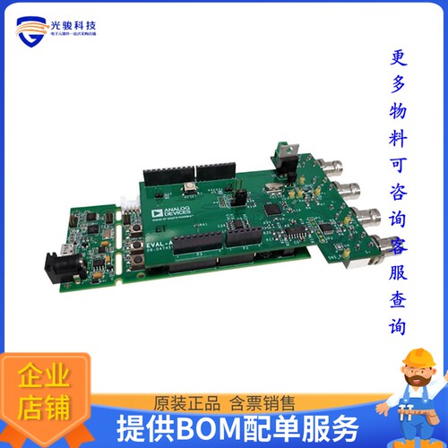 EVAL-AD5941BATZ【EVAL KIT - BATTERY IMPEDENCE】评估和演示板