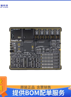 MIKROE-5314[EASYPIC V8 OVER USB-C]评估板