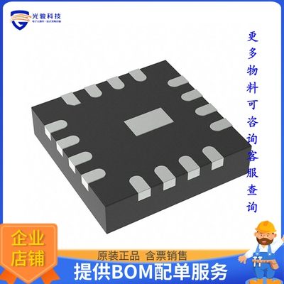 L6983C33QTR电源芯片《IC REG BUCK 3.3V 3A 16QFN》