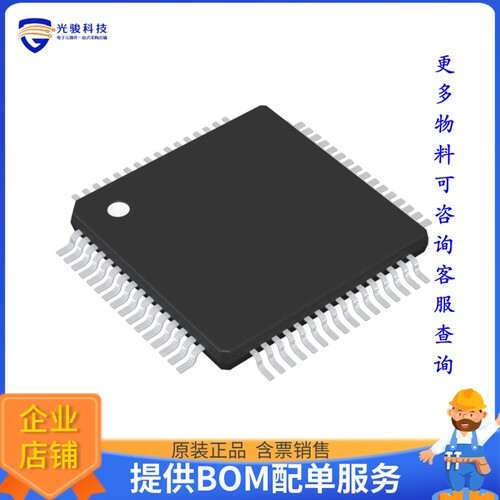 MSP430F1610IPM微控器《IC MCU 16BIT 32KB FLASH 64LQFP》