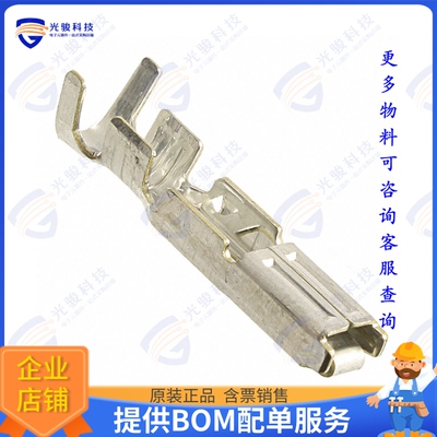 172773-2 连接器CONN SOCKET 14-20AWG CRIMP GOLD