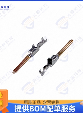 175287-2 连接器CONN TAB 24-28AWG CRIMP GOLD