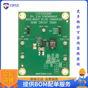 FOR DEMO BOARD SMPS评估 LTC3112EDHD DC1598A