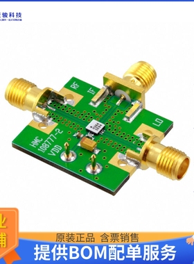 108779-HMC264LC3B【EVAL BOARD HMC264LC3B】射频评估板开发套件