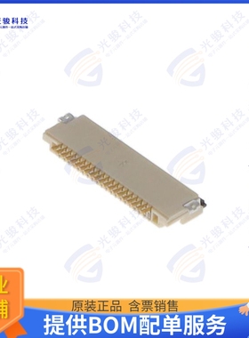 CF5020FD0R0-05-NH连接器 CONN FFC BOTTOM 20POS 0.5MM R/A