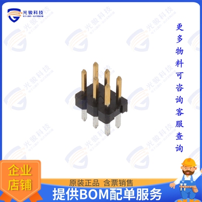 2842127-3 连接器6P,2MM,BRK HDR,DRVT,2.8,0.38AU,T