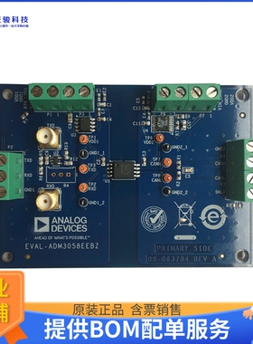 EVAL-ADM3058EEBZ【ADM3058E EVALUATION BOARD】评估和演示板套