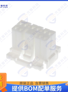 174465-1 连接器CONN PLUG HSNG 10POS DUAL WHITE