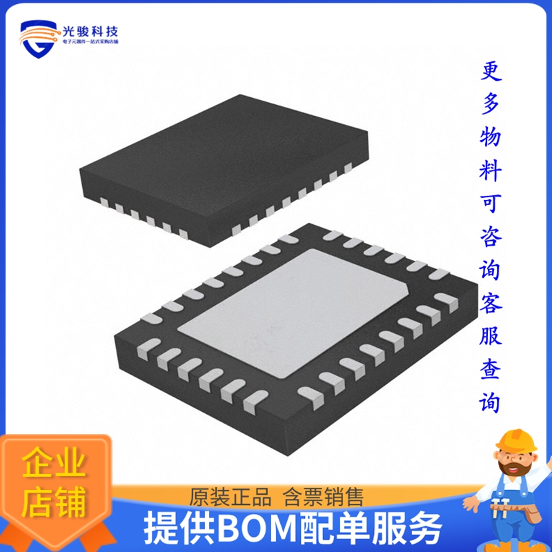 RT9114BGQV《线性芯片IC REG AUDIO AMP 2-CH 28VQFN》