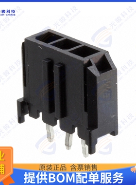 66200311122 连接器CONN HEADER VERT 3POS 3MM