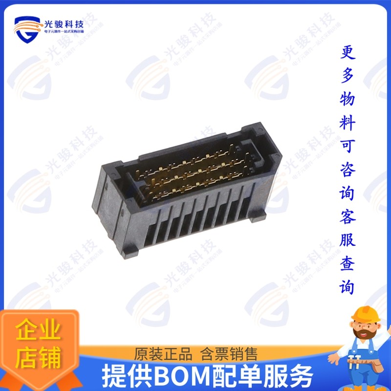 NVAM-DP-03-1-05.0-S-2-K-TR 连接器CONN HD ARRAY HDR 12PAIR SM