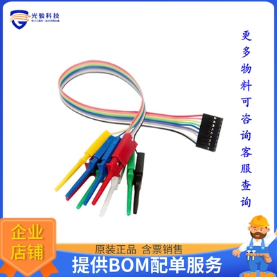 110990042【OPEN LOGIC SNIFFER PROBE CABLE】开发板、编程器配