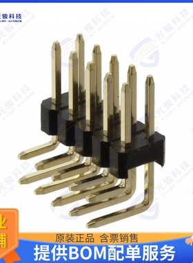 61301021021 连接器CONN HEADER R/A 10POS 2.54MM