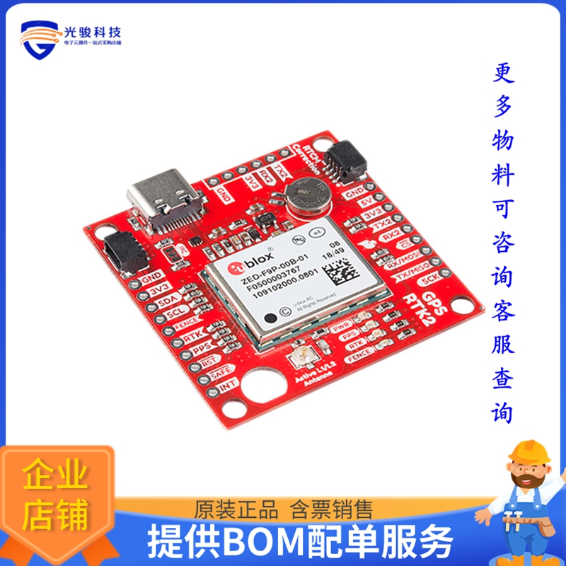 GPS-15136【GPS-RTK2 BOARD - ZED-F9P (QWIIC)】扩展板、子卡