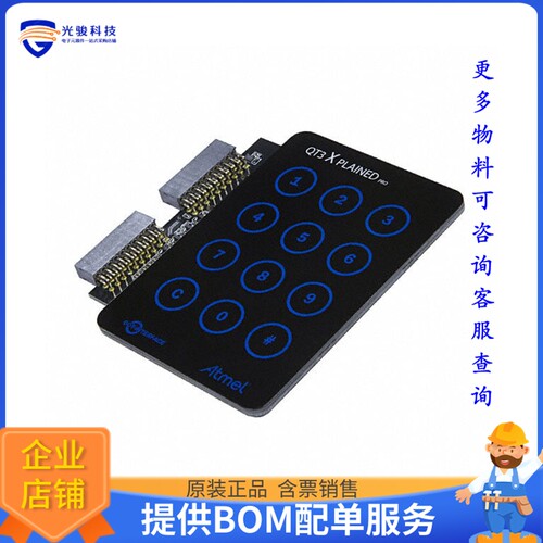 ATQT3-XPRO[EXTENSION BOARD QT3-XPRO]评估板配件