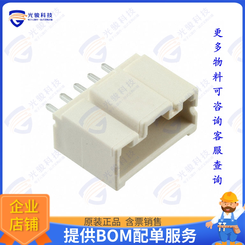 DF1EC-5P-2.5DSA(35) 连接器CONN HEADER VERT 5POS 2.5MM