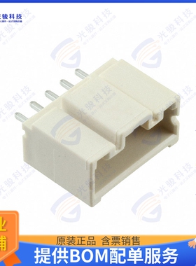 DF1EC-5P-2.5DSA(35) 连接器CONN HEADER VERT 5POS 2.5MM