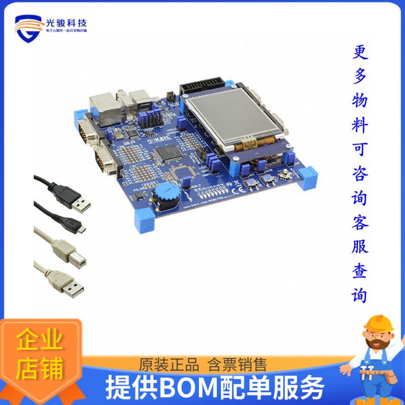 OM11084,598【LPC1769 EVAL BRD】嵌入式MCU、DSP评估板