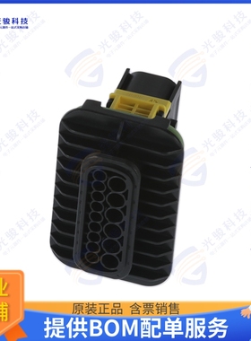 1-1564532-1 连接器CONN PLUG HSG 15POS