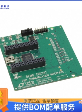 DC2159A【DEMO BOARD FMC TO USB】开发板、编程器配件