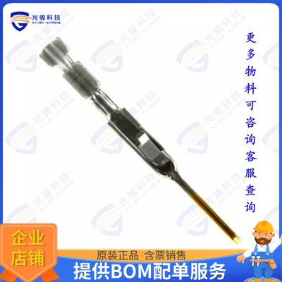 5-104505-7 连接器CONN PIN 22-26AWG CRIMP GOLD