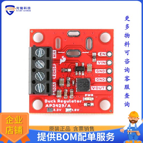 COM-21338【SPARKFUN BUCK REGULATOR BREAKOUT】DC/DC、AC/DC、S