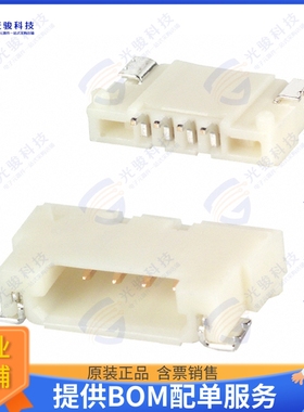 DF14-4P-1.25H(54) 连接器CONN HEADER SMD R/A 4POS 1.25MM