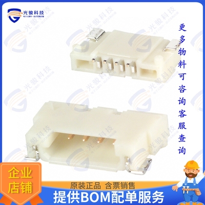 DF14-4P-1.25H(54) 连接器CONN HEADER SMD R/A 4POS 1.25MM